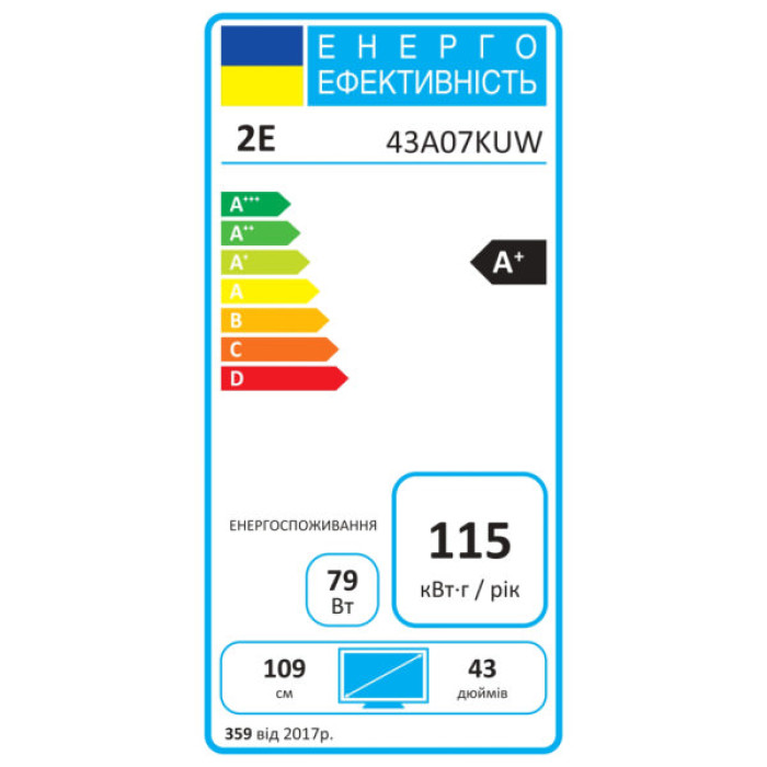 Телевізор 2E 43A07KUW (2E-43A07KUW)