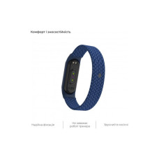 Ремінець до фітнес браслета Armorstandart Braided Solo Loop для Xiaomi Mi Band 4/5/6 Blue size S (ARM59178)