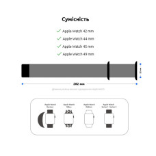 Ремінець до смарт-годинника Armorstandart Sport Band (3 Straps) для Apple Watch 49/46/45/44/42 (Series 1-3) Flame (ARM52454)