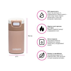 Термокружка Kambukka Etna 300 мл мокко (11-01062)