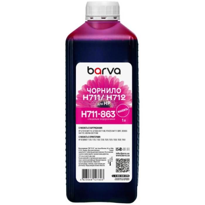 Чорнило Barva HP 711/712 1L M, water-soluble (H711-863)