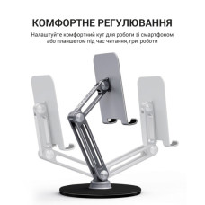 Підставка до планшета OfficePro MS580G