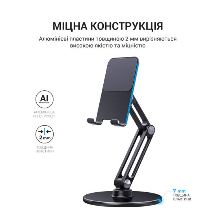 Підставка до планшета OfficePro MS580G