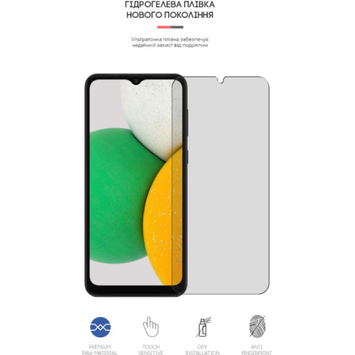 Плівка захисна Armorstandart Matte Samsung A03 Core (A032F) (ARM61148)