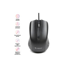 Мишка Hölmer M-02OF USB White (M-02OF)