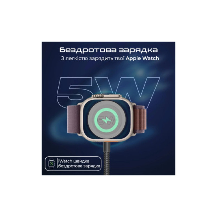 Дата кабель USB-C to 2xUSB-C 100W + Apple Watch 5W 1.4m FUSION-CCW black Promate (fusion-ccw.black)