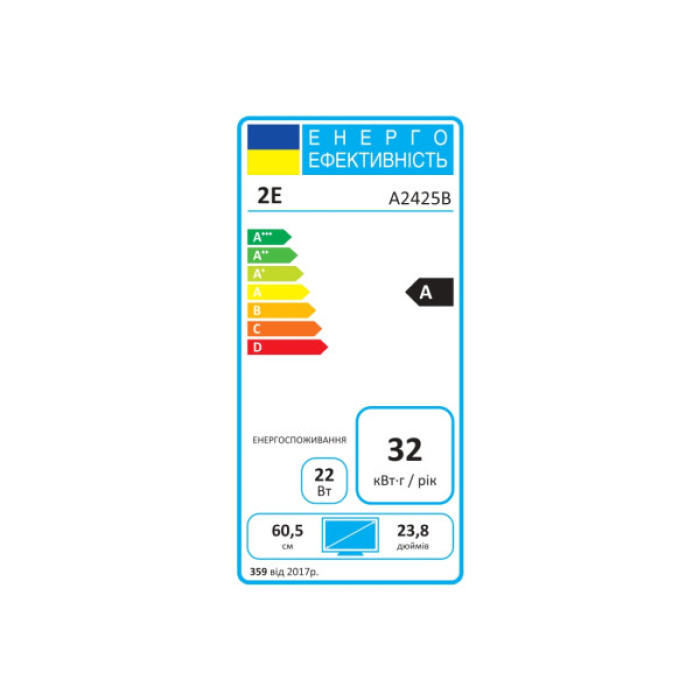Монітор 2E A2425B (2E-A2425B-01.EU)