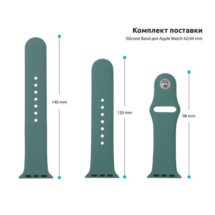 Ремінець до смарт-годинника Armorstandart Sport Band (3 Straps) для Apple Watch 49/46/45/44/42 (Series 1-3) Pine Green (ARM56845)
