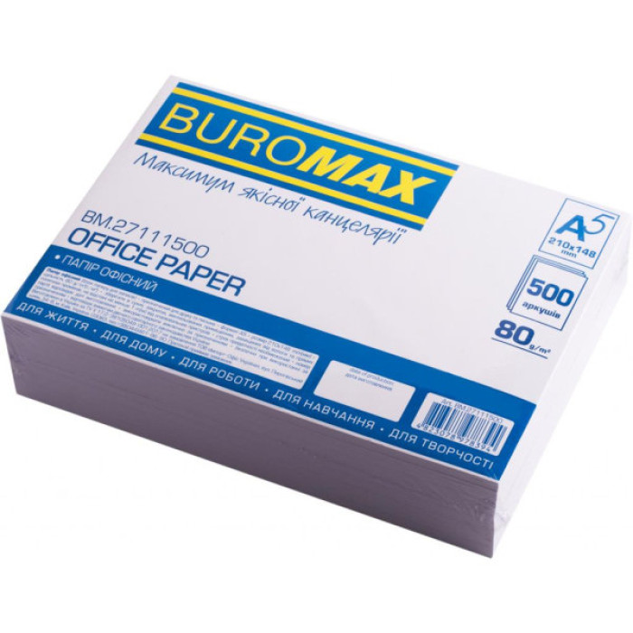 Папір A5 80 г/м² Buromax (BM.27111500)