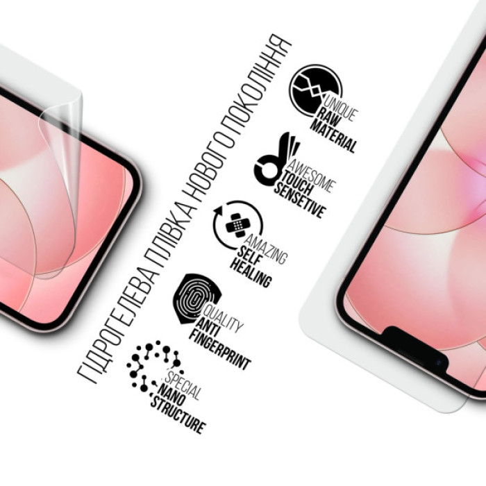 Плівка захисна Armorstandart hydrogel Apple iPhone 17e (ARM91044)
