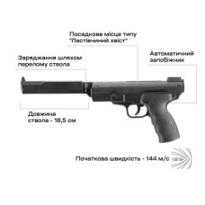 Пневматичний пістолет Umarex Browning Buck Mark Magnum Pellet (2.4375)