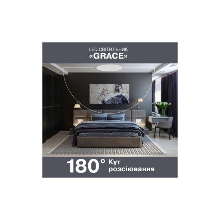 Світильник ELM Grace - 18W 6500K (26-0066)