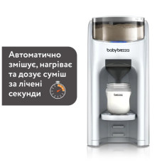Машина для приготування дитячої суміші Baby Brezza Formula Pro Advanced Білий (FRP0134)
