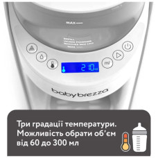 Машина для приготування дитячої суміші Baby Brezza Formula Pro Advanced Білий (FRP0134)