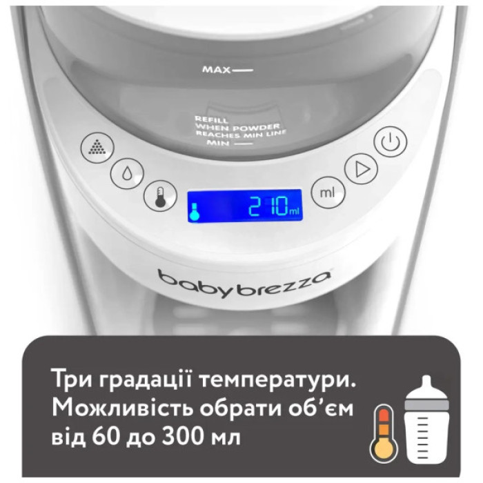 Машина для приготування дитячої суміші Baby Brezza Formula Pro Advanced Білий (FRP0134)