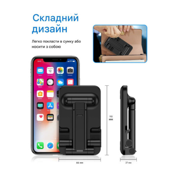 Підставка до планшета Dynamode smartphones/tablets 4-13 inches (Phone Stand black)