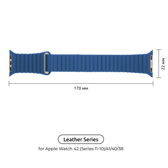 Ремінець до смарт-годинника Armorstandart Leather Loop для Apple Watch 42 (Series 11-10)/41/40/38 Cape Cod Blue (ARM53316)