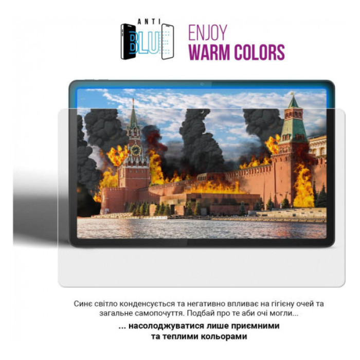 Плівка захисна Armorstandart Anti-Blue Blackview Tab 11 WIFI (ARM74598)