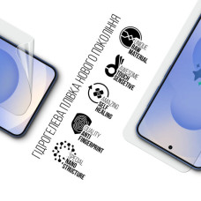 Плівка захисна Armorstandart Samsung S25 (ARM81502)