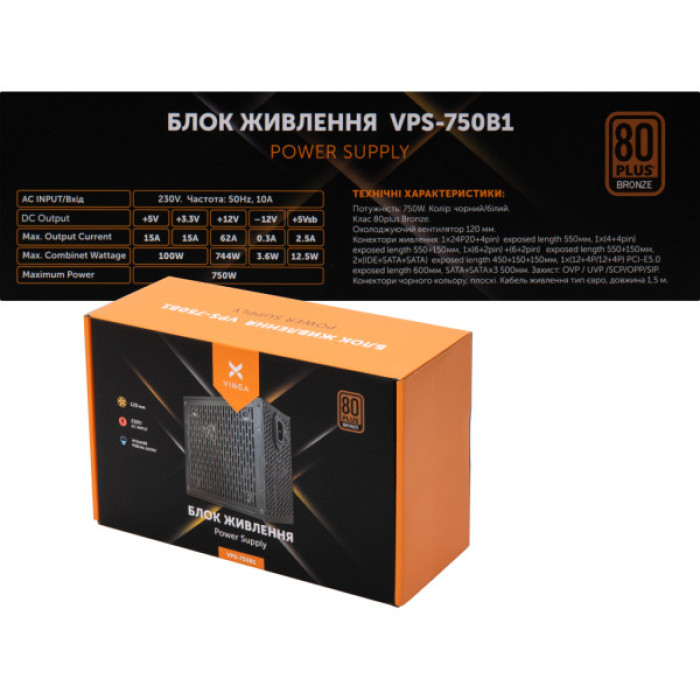 Блок живлення Vinga 750W (VPS-750B1)