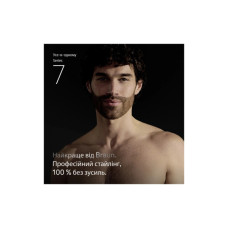 Тример Braun AIO 7540 (AIO7540)