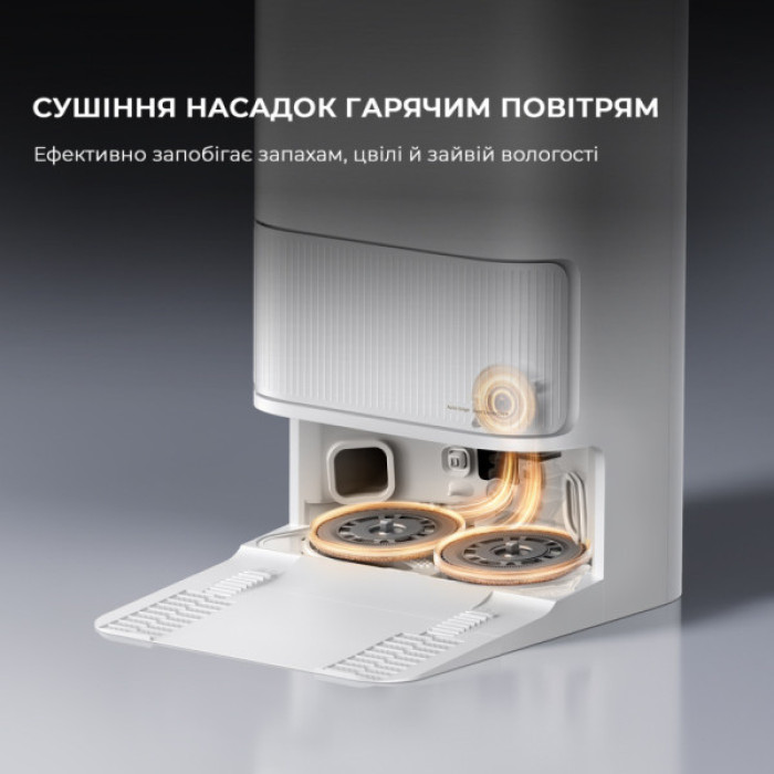 Пилосос Dreame Bot D20 Ultra (RLD31SE)