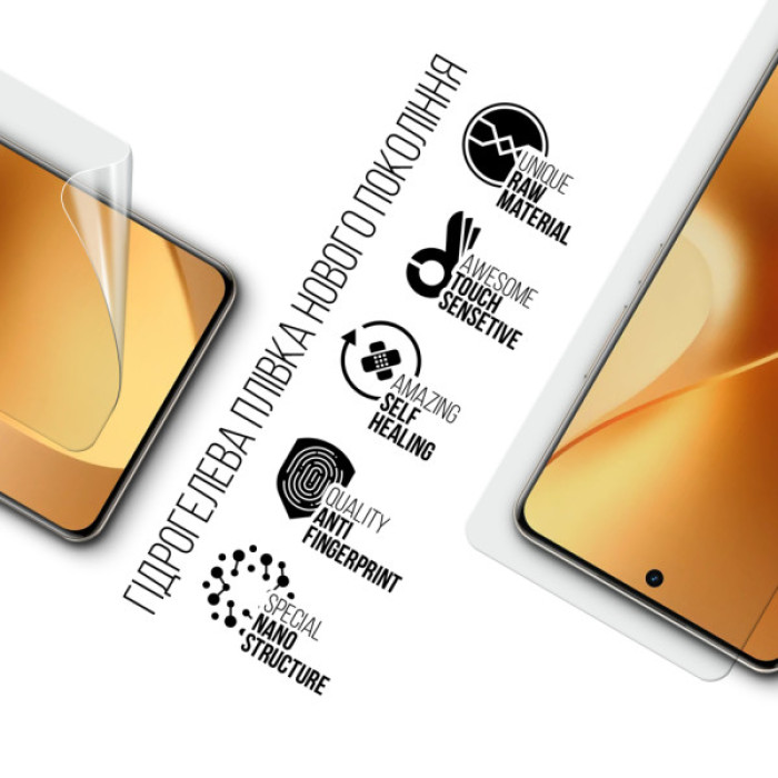Плівка захисна Armorstandart hydrogel Realme 15 Pro 5G (ARM89111)