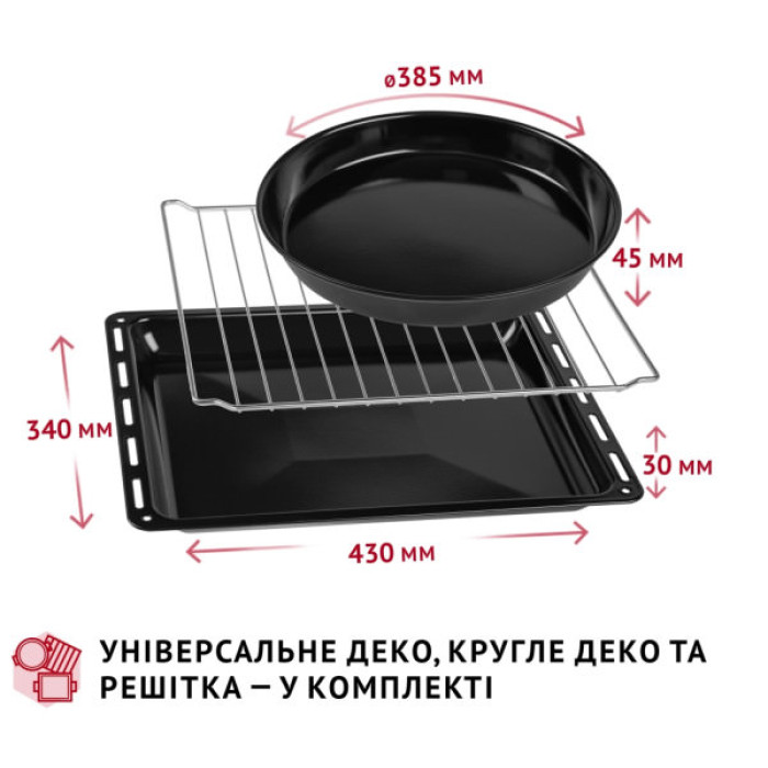 Електропіч Perfelli CLASSIC 48 BLACK