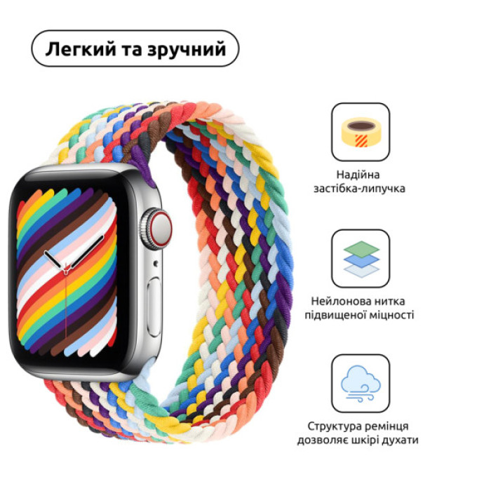 Ремінець до смарт-годинника Armorstandart Braided Solo Loop для Apple Watch 49/46/45/44/42 (Series 1-3) Pride Editi Size 6 (148 mm) (ARM64937)