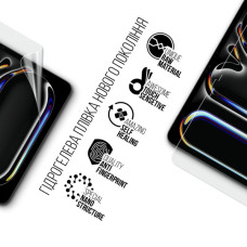 Плівка захисна Armorstandart Apple iPad Pro 13 2024 (ARM74645)