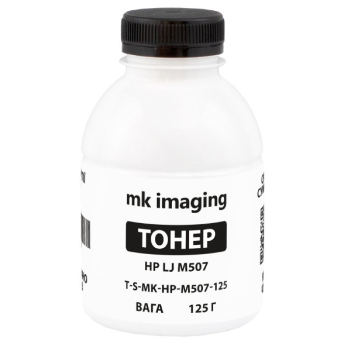 Тонер HP LJ M507, 125 г MK Imaging (TSM-UT1910B-125)