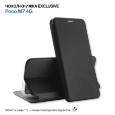Чохол до мобільного телефона BeCover Exclusive Poco M7 4G Black (715487)