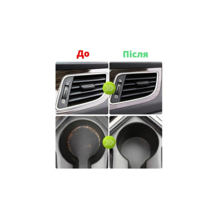 Універсальний чистячий набір XoKo Super Clean GEL, Green (XK-SС-GR)