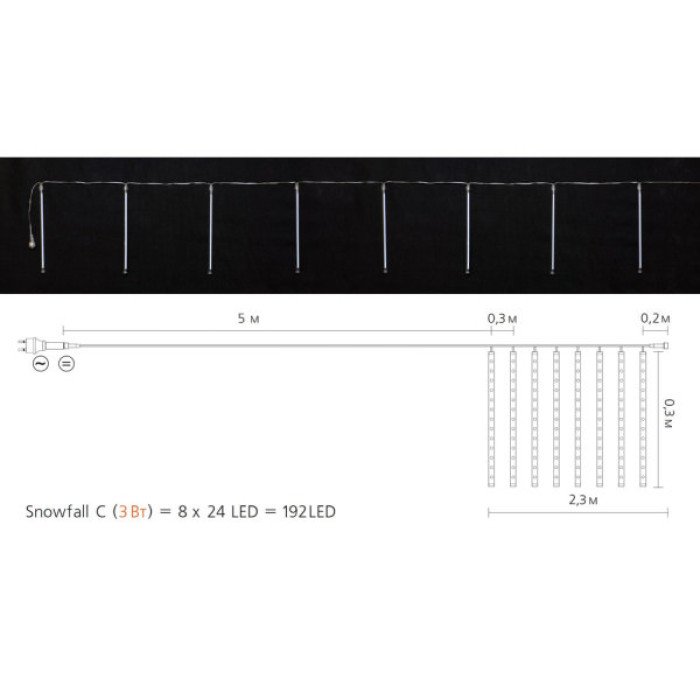 Гірлянда Delux Snowfall C 192LED 8х0.3 м IP44 EN Синя/Прозора (90017978)