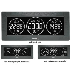 Настільний годинник Technoline WT458 Black (DAS302480)