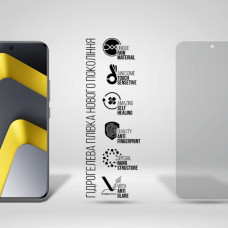 Плівка захисна Armorstandart hydrogel Matte Xiaomi Poco M8 5G (ARM90268)