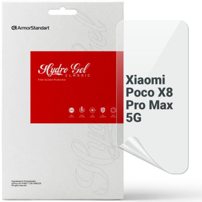 Плівка захисна Armorstandart hydrogel Xiaomi Poco X8 Pro Max 5G (ARM90683)