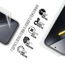 Плівка захисна Armorstandart hydrogel Xiaomi Poco X8 Pro Max 5G (ARM90683)