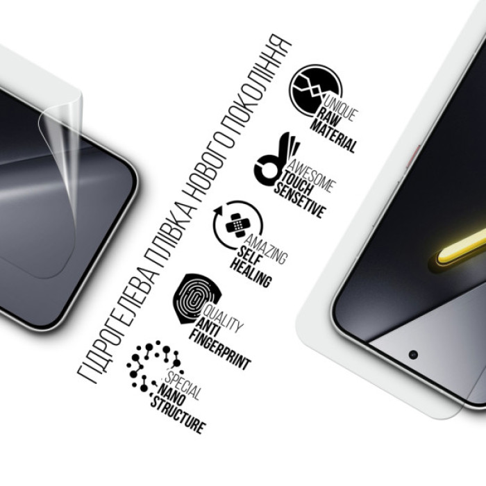 Плівка захисна Armorstandart hydrogel Xiaomi Poco X8 Pro Max 5G (ARM90683)