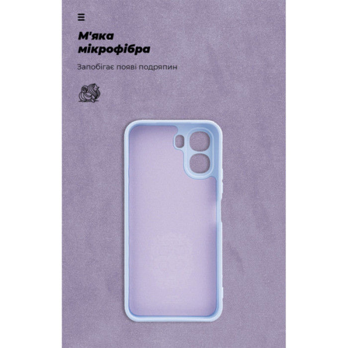 Чохол до мобільного телефона Armorstandart ICON OPPO A6X 4G Camera cover Lavender (ARM90140)