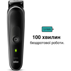 Тример Braun MGK5440
