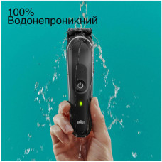 Тример Braun MGK5440