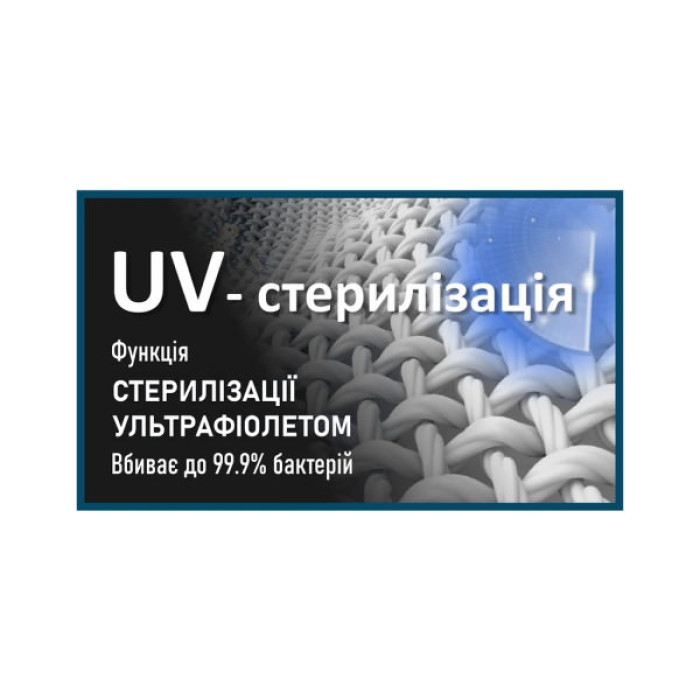 Пральна машина PRIME Technics PWF 91479 SID