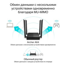 Маршрутизатор TP-Link ARCHER A64 (ARCHER-A64)
