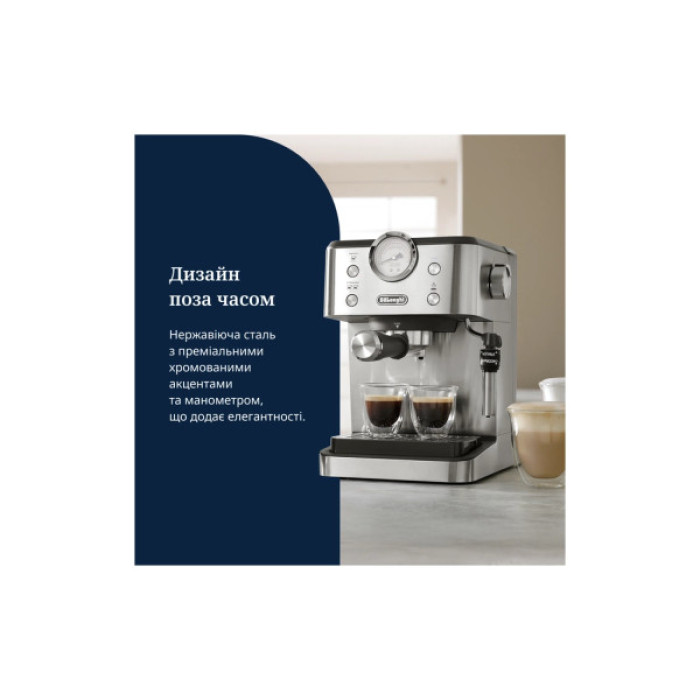 Ріжкова кавоварка еспресо DeLonghi EM 450 M