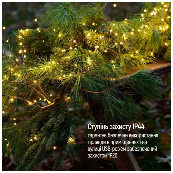 Гірлянда ColorWay Роса LED 100 10 м 8 функцій теплий колір USB (CW-G-100L10NU)