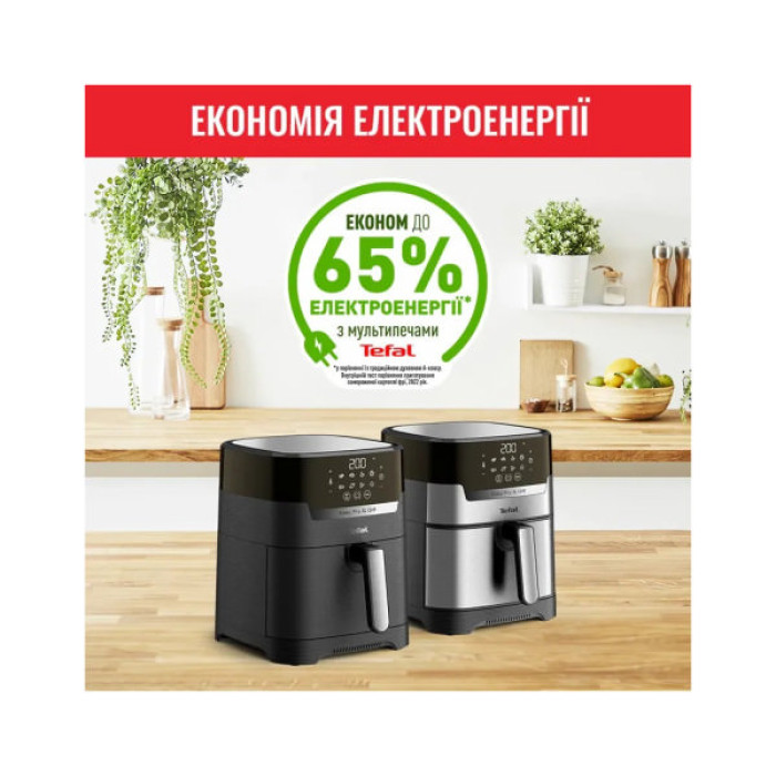 Мультипіч Tefal EY505815