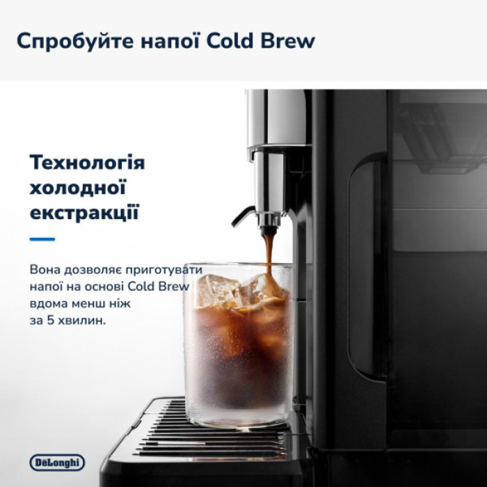 Кавомашина DeLonghi ECAM 450.65.G