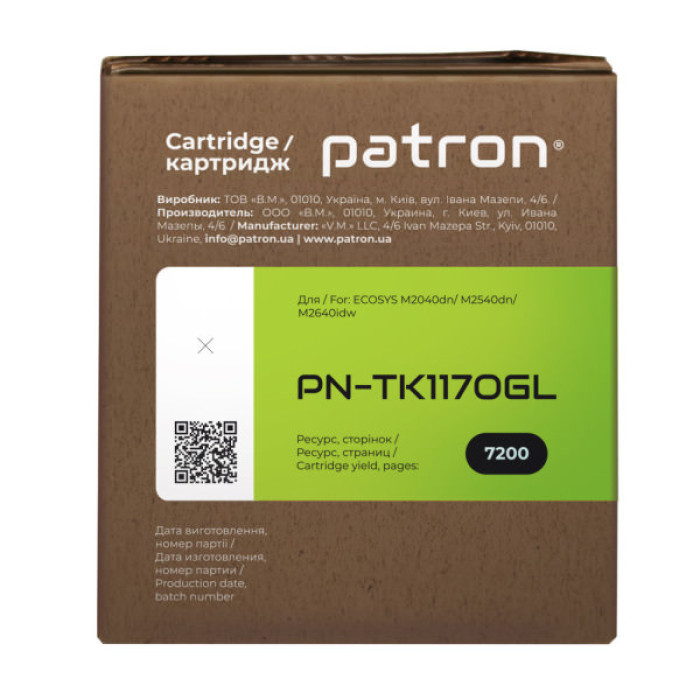 Тонер-картридж Patron KYOCERA TK-1170 GREEN Label (PN-TK1170GL)