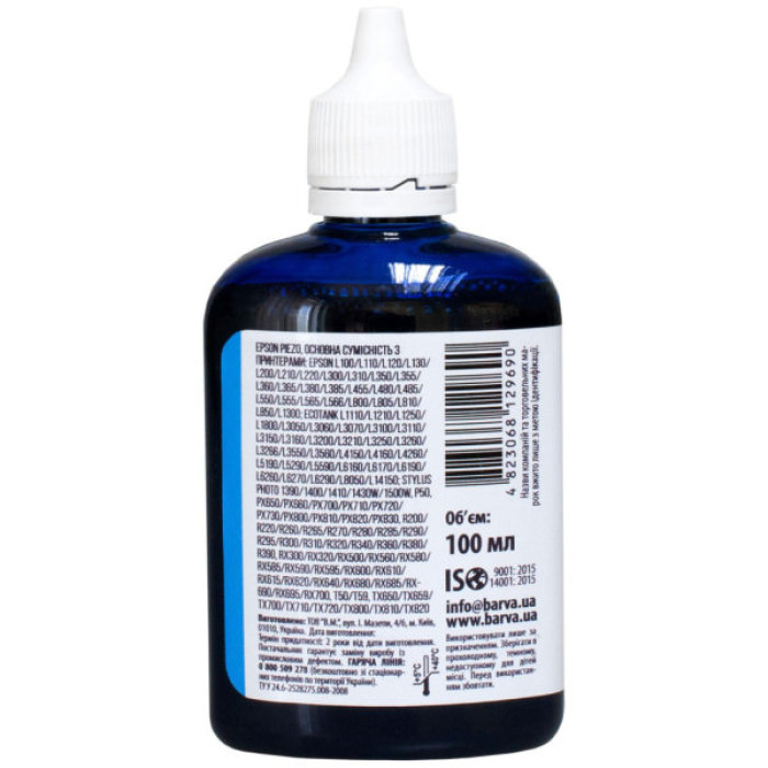 Чорнило Barva Epson sublimation 100 мл, Cyan (SUB-913)